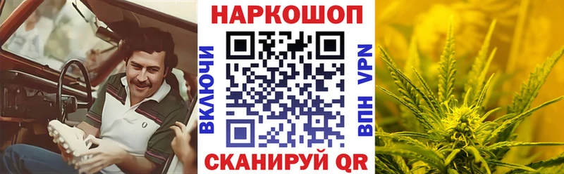 Где продают наркотики Нытва СОЛЬ Амфетамин Гашиш Cocaine Меф мяу мяу