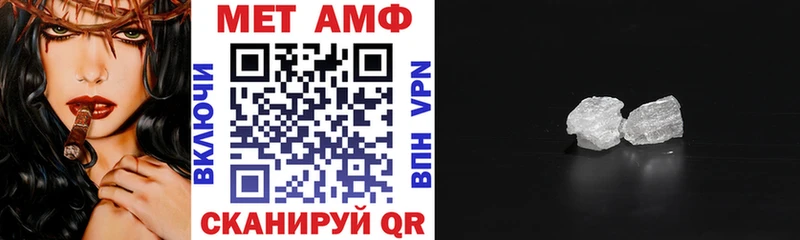 АМФЕТАМИН Premium Нытва