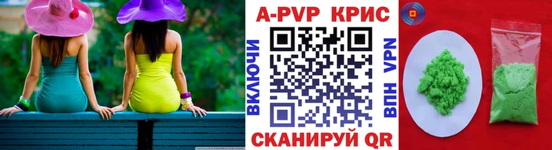 A-PVP мука  Нытва 