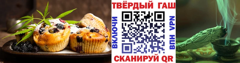 Печенье с ТГК конопля  Нытва 