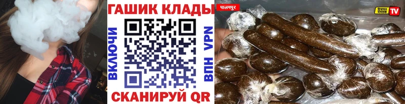 Гашиш Cannabis Нытва