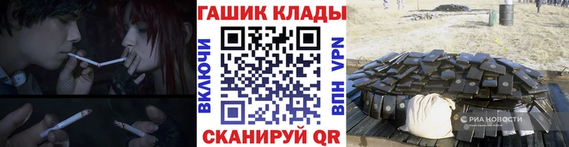 kraken ТОР  Нытва  ГАШ индика сатива 