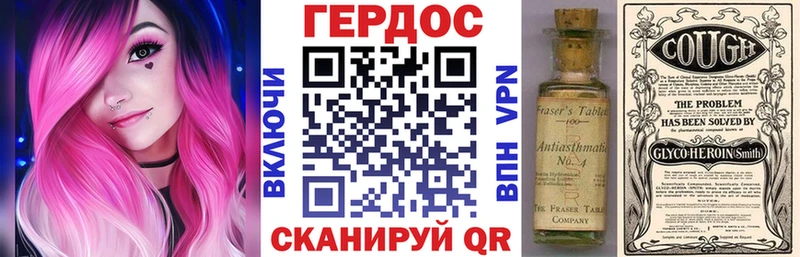 OMG маркетплейс  Нытва  Героин VHQ 