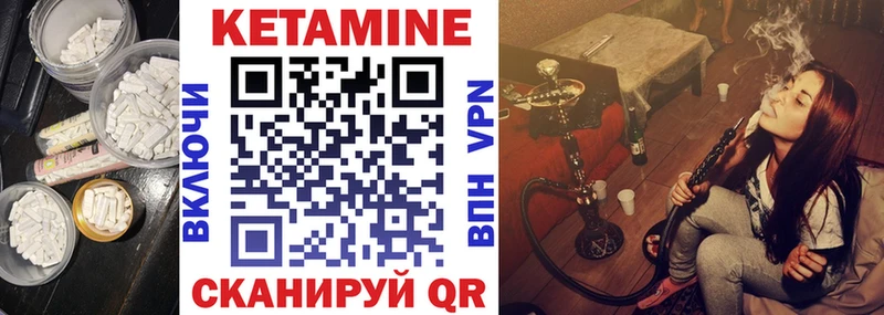 купить наркотик  Нытва  КЕТАМИН ketamine 
