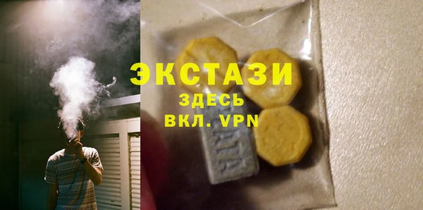 apvp Новозыбков