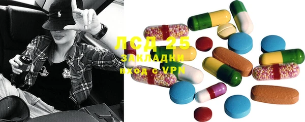 apvp Новозыбков