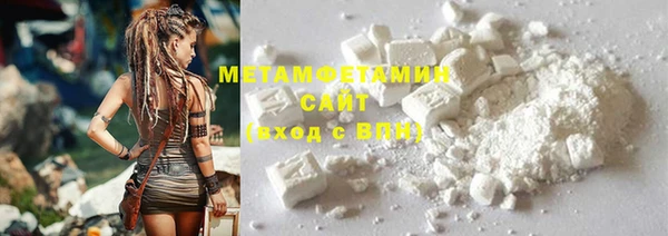 ГАЛЛЮЦИНОГЕННЫЕ ГРИБЫ Нязепетровск