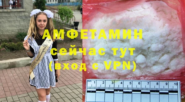 меф Новодвинск