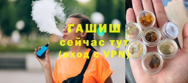 альфа пвп VHQ Новокубанск