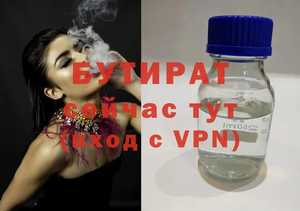 ГАЛЛЮЦИНОГЕННЫЕ ГРИБЫ Нязепетровск
