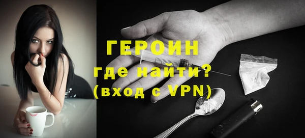 ГАЛЛЮЦИНОГЕННЫЕ ГРИБЫ Нязепетровск