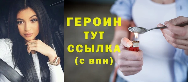 меф Новодвинск