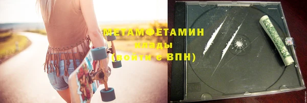 ГАЛЛЮЦИНОГЕННЫЕ ГРИБЫ Нязепетровск