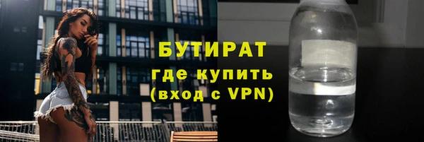 меф Новодвинск