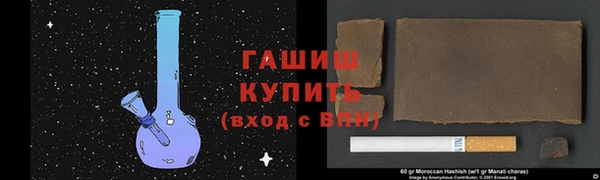 apvp Новозыбков