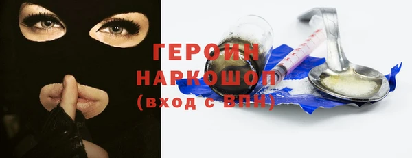 альфа пвп VHQ Новокубанск