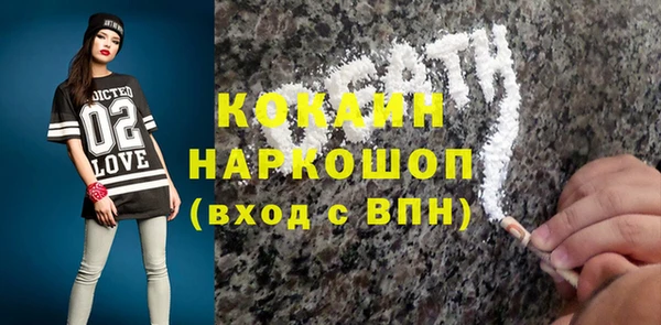 меф Новодвинск