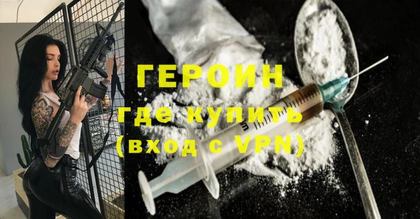 apvp Новозыбков