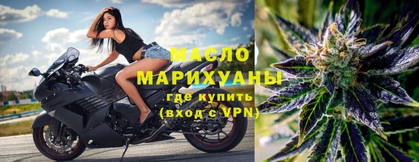 альфа пвп VHQ Новокубанск