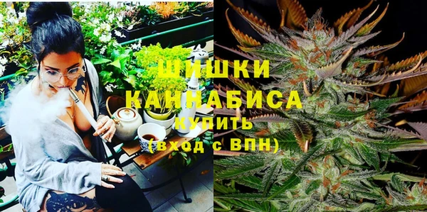 альфа пвп VHQ Новокубанск