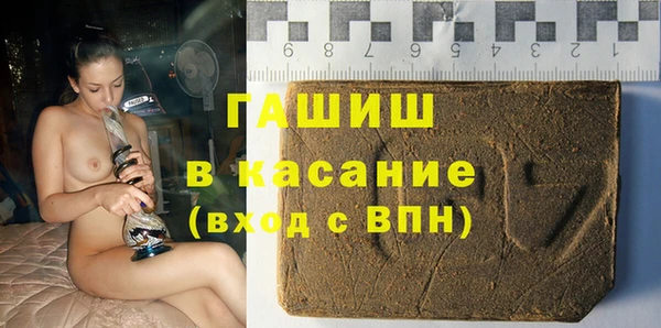 альфа пвп VHQ Новокубанск