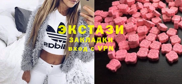 дмт Губаха