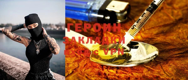 альфа пвп VHQ Новокубанск