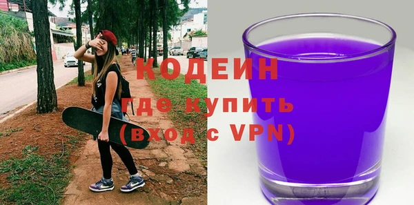 меф Новодвинск