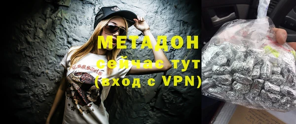 меф Новодвинск