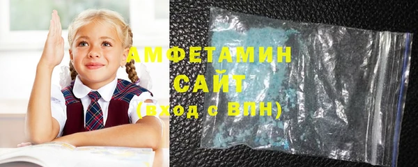 apvp Новозыбков