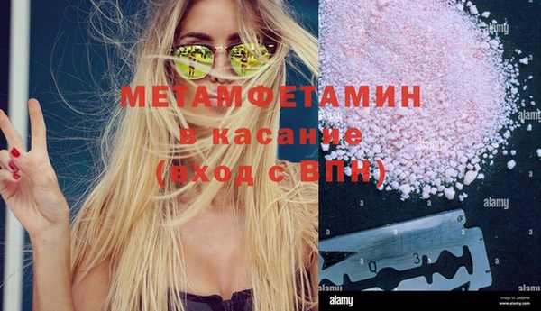 apvp Новозыбков