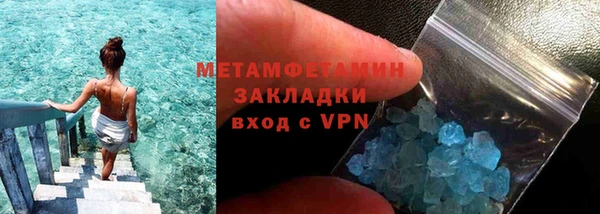 альфа пвп VHQ Новокубанск
