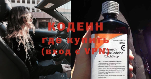 apvp Новозыбков