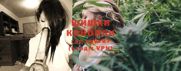 молекула духа Грязи