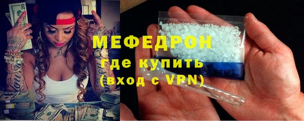 альфа пвп VHQ Новокубанск