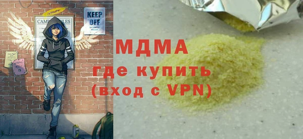 apvp Новозыбков