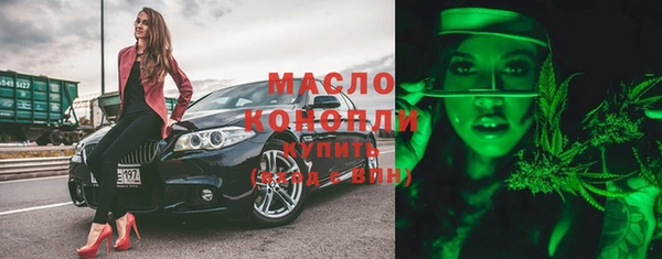 меф Новодвинск