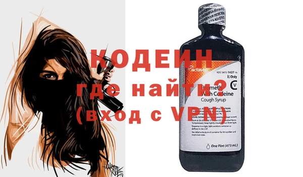 альфа пвп VHQ Новокубанск
