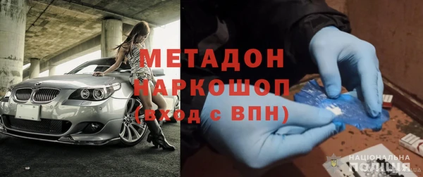 эйфоретик Няндома