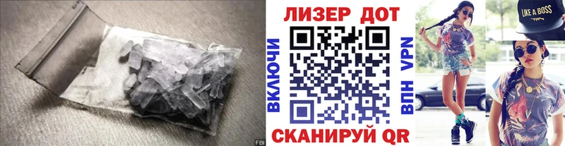 LSD-25 экстази ecstasy Нытва