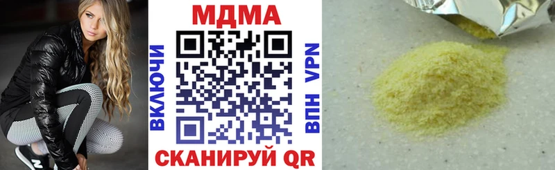MDMA crystal  Нытва 