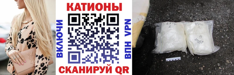 Мефедрон мяу мяу купить Нытва
