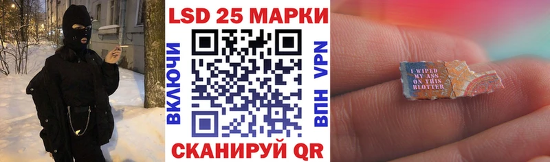 блэк спрут ссылка  Нытва  Марки 25I-NBOMe 1,5мг 